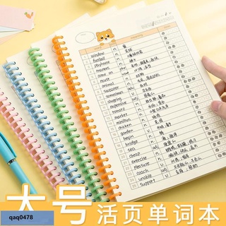 韓語練習本 優惠推薦 22年9月 蝦皮購物台灣