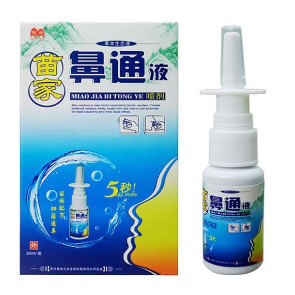 駝峰苗家鼻通液草本 蝦皮購物