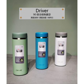 Driver 90Do 316不鏽鋼保溫瓶350ml (316醫療級不鏽鋼)