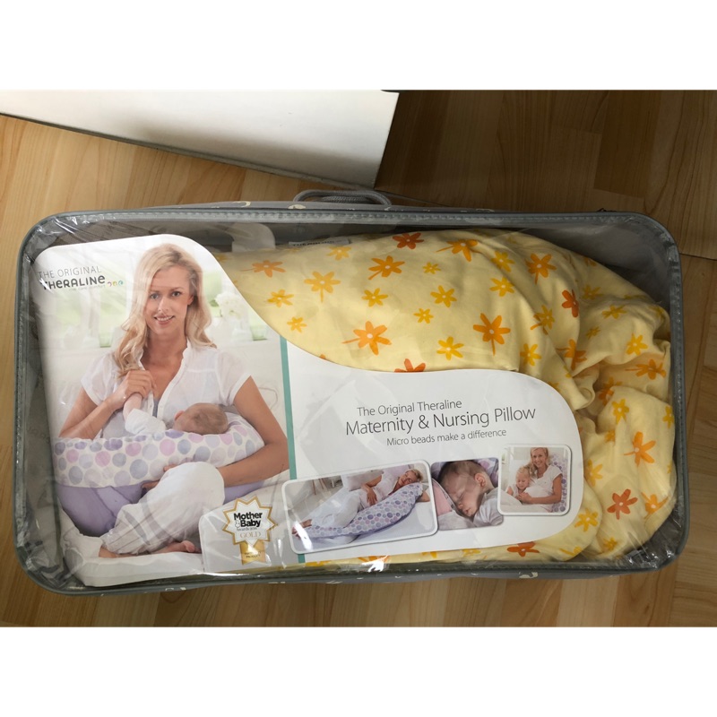 德國Theraline哺乳育嬰月亮枕（黃底小花）孕婦必備