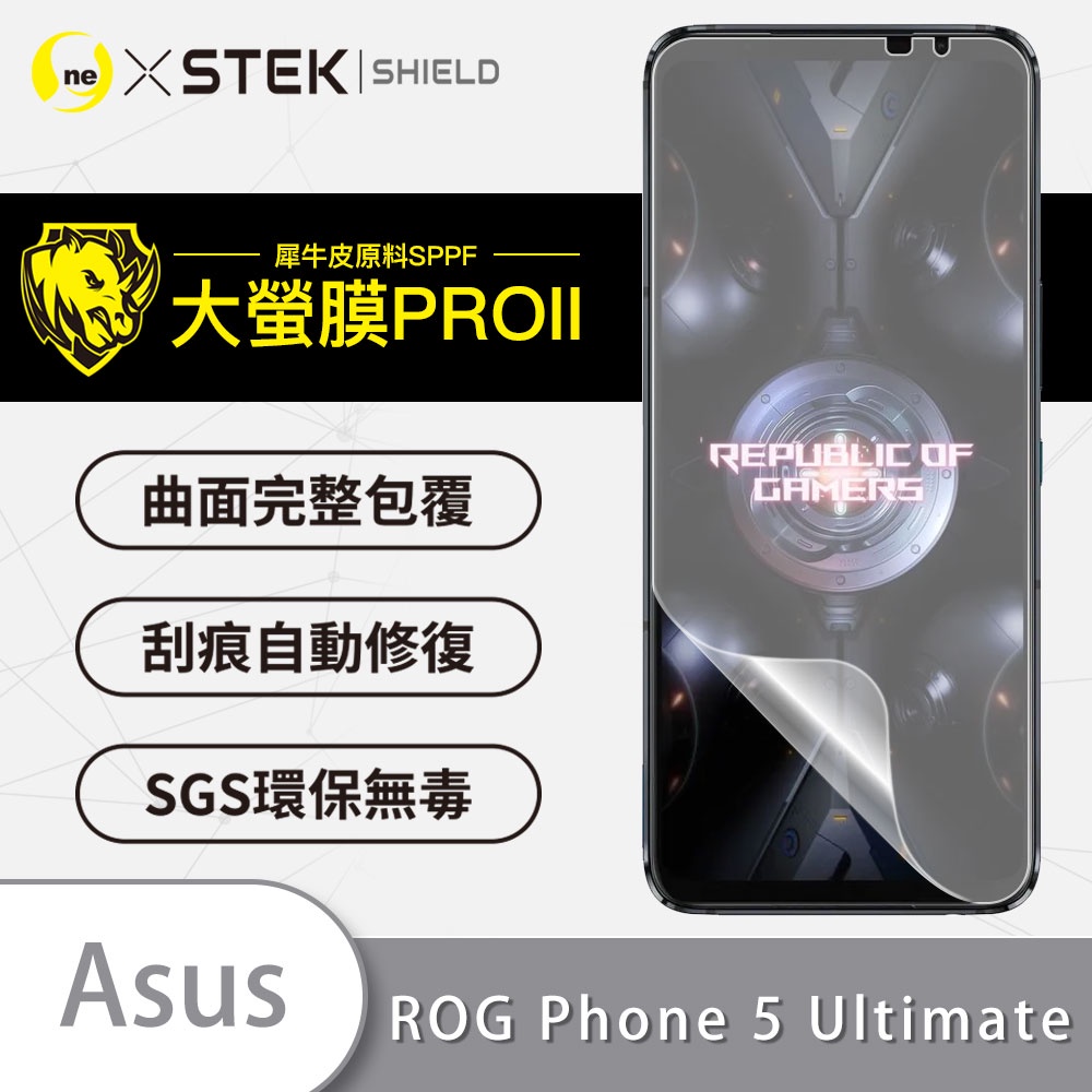O-ONE【大螢膜PRO】ASUS ROG Phone 5 Ultimate 螢幕保護貼 曲面修復膜 超越玻璃保護貼