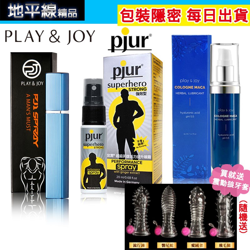 噴霧時間 優惠推薦 21年5月 蝦皮購物台灣