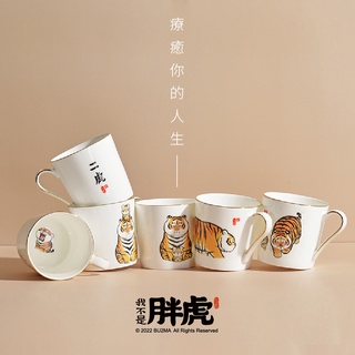 現貨【斯可慕】我不是胖虎 聯名款陶瓷餐具組 瓷具 骨瓷咖啡杯 馬克杯 胖虎 新年禮盒