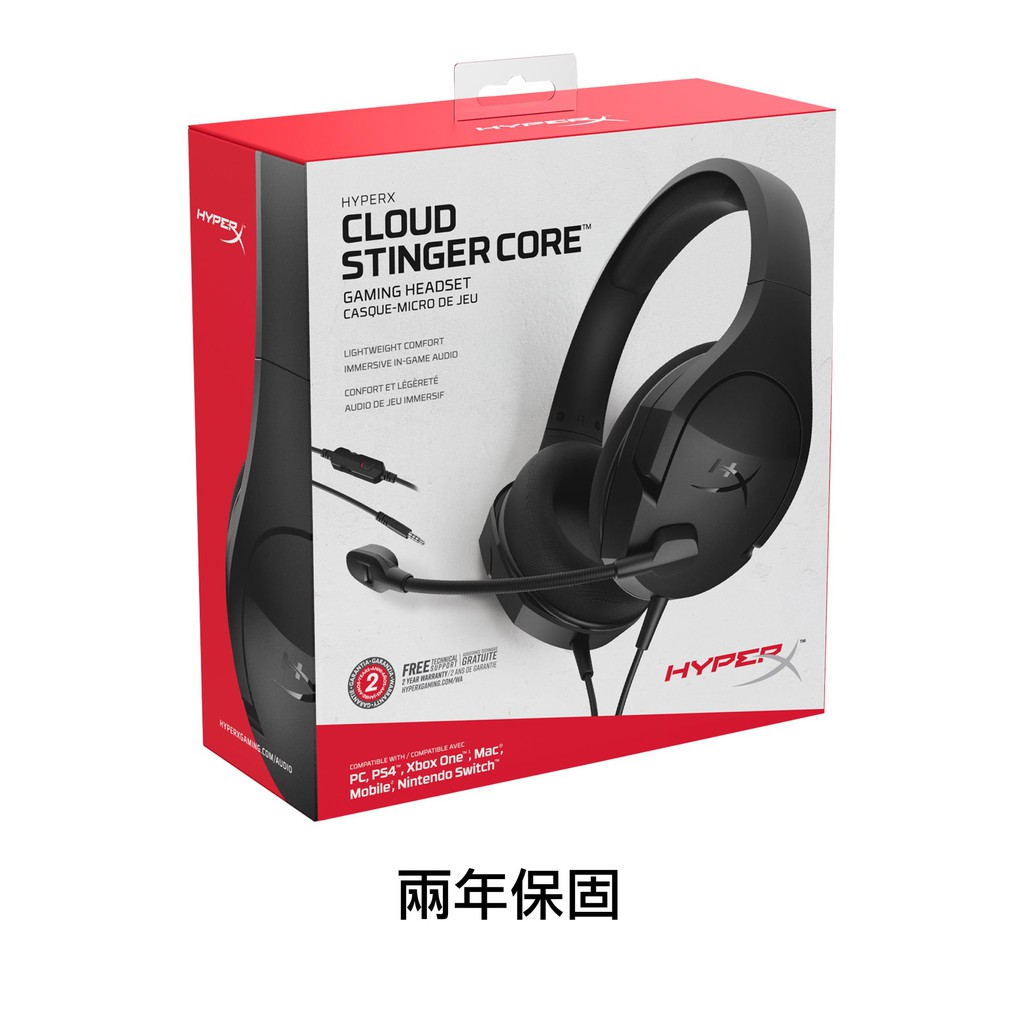 cloud stinger core pc