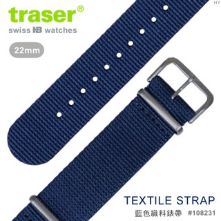 【史瓦特】TRASER Textile strap 藍色織料錶帶-22mm(#108231) 建議售價 :1220.