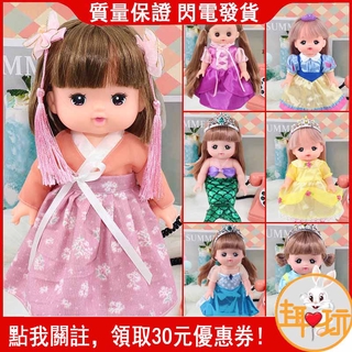 【趣玩 現貨】兒童家家酒 芭比娃娃 美樂娃娃 衣服配件 小美樂適用 手辦 玩偶 漢服裙 日風韓風