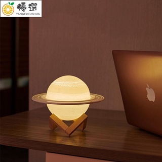 【免運*現貨】3D行星月球燈土星燈贈木質底座 USB充電節能led小夜燈觸控拍拍燈氛圍燈伴睡燈 辦公室裝飾擺【嚴格優選】