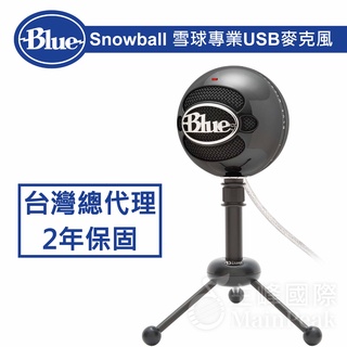 保固2年 美國 Blue Snowball USB 雪球 專業 電容式麥克風 麥克風 黑
