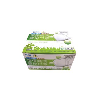 蝦皮隔日到貨 環保媽媽 成人立體3D醫用口罩-櫻花粉(50入/盒裝)
