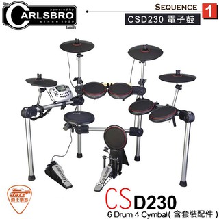 【爵士樂器】原廠公司貨保固 英國 Carlsbro CSD230 電子鼓