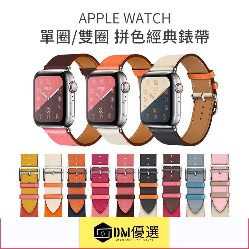 Hermes Apple Watch 44MM的價格推薦- 2023年5月| 比價比個夠BigGo