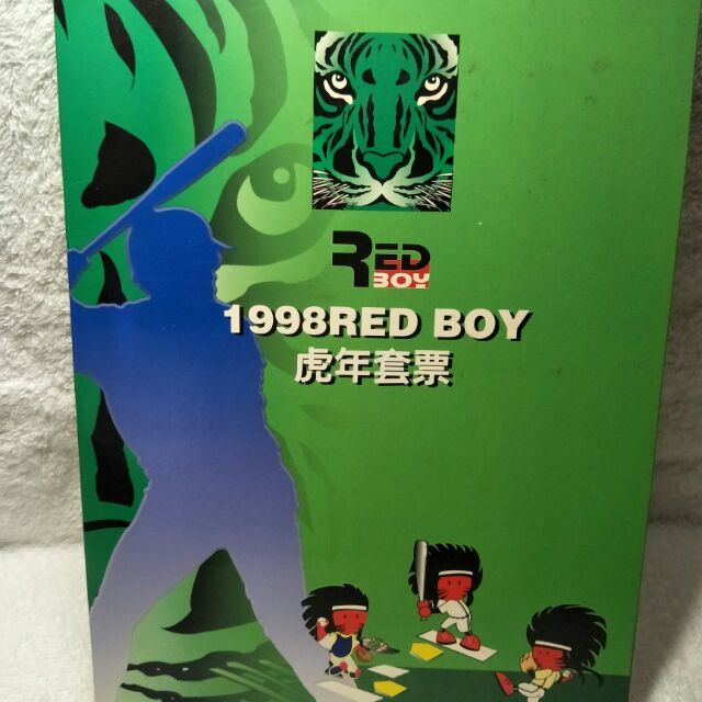 1998RED BOY 虎年套票