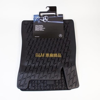 【B&M精品】現貨 特價全新BENZ賓士原廠橡膠腳踏墊 新A B CLA GLA W177 W247 C118 W247