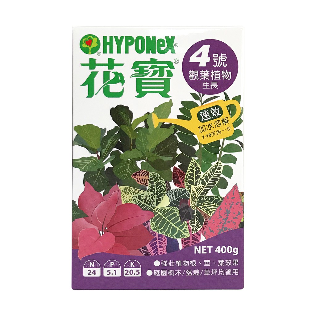 Sale 72 Off 肥料 球根 草花専用肥料400g Vienthongtantien Com