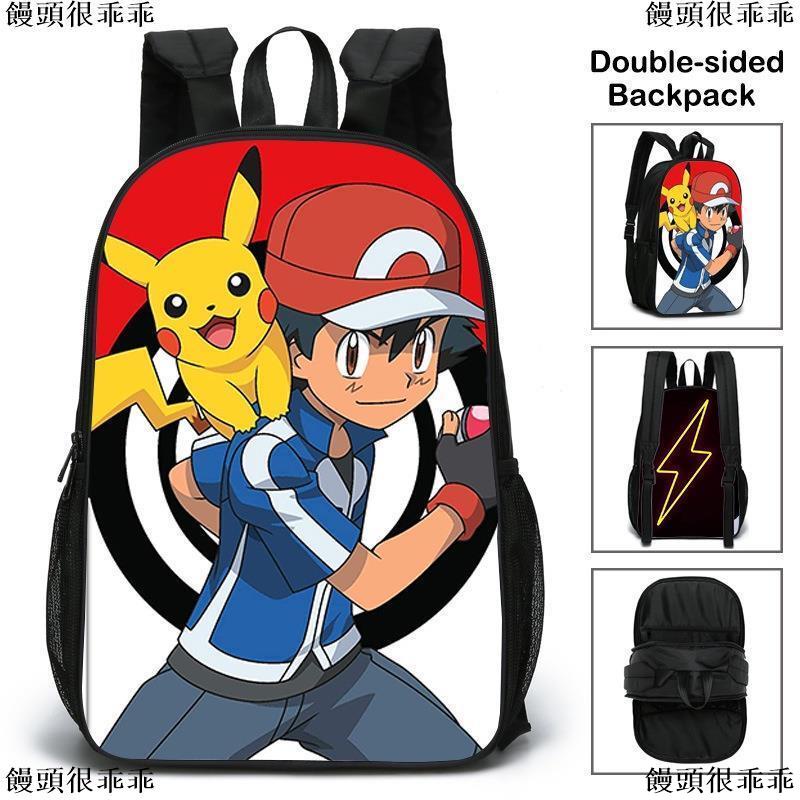Pokemon Go 小背包 飛比價格 22年2月ptt與dcard推薦網拍商品