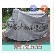 【蝦皮A店】(機車防塵罩)自行車/電動車/摩托車 車衣 車罩 防雨罩