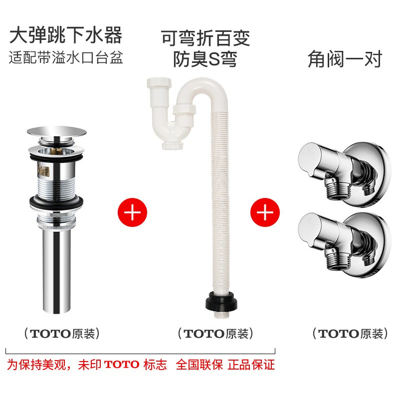 蝦皮購物 花得更少買得更好