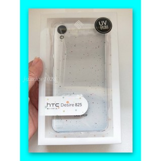 HTC Desire825 手機保護殼 透明硬殼 HTC HTC手機保護殼