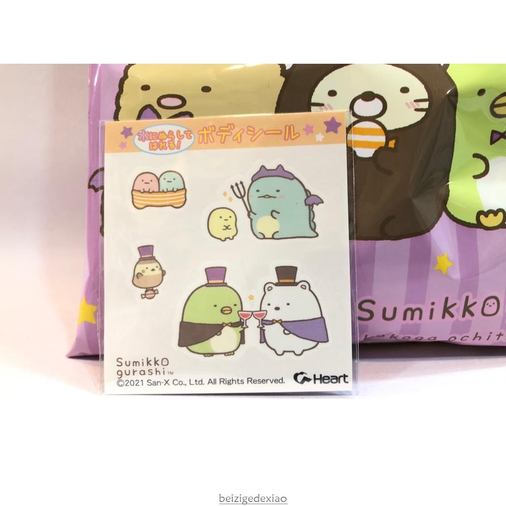 角落生物棉花糖 Ptt與dcard推薦網拍商品 2021年12月 飛比價格