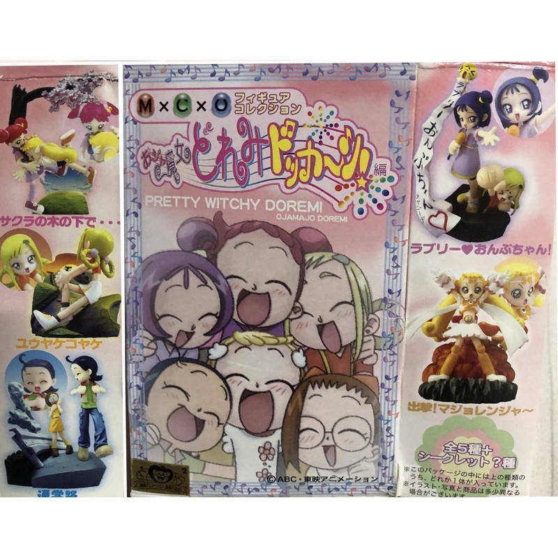 小魔女doremi場景盲盒盒玩共5款 蝦皮購物