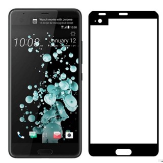 HTC U Ultra 滿版玻璃 9H 頂級電鍍品質 整張靜電吸附 疏油疏水 好貼滑順 無白邊 無彩虹紋 奈米鍍膜