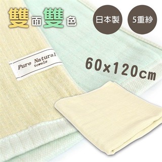 JOGAN 日本五層紗雙面浴巾-黃綠 C-PNRG-200-YG