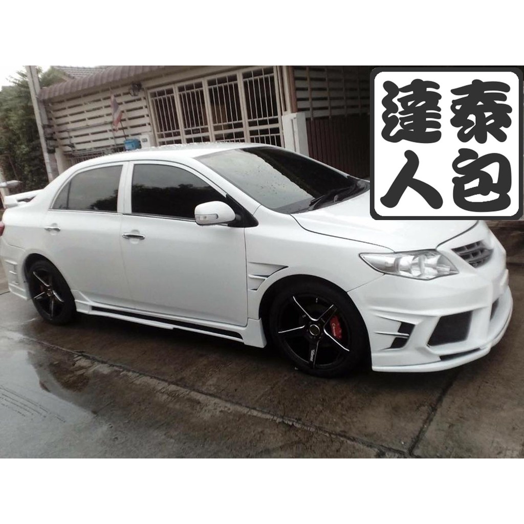 『泰包達人』Toyota Altis 10 10.5 代 改裝 泰國大包 前保桿 後保桿 側裙 下巴 定風翼