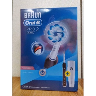 Oral-B 歐樂B 電動牙刷 充電式 PRO2000 黑色 刷頭替換出差出國旅遊旅行精緻文青簡約高顏質輕便時尚方便攜帶