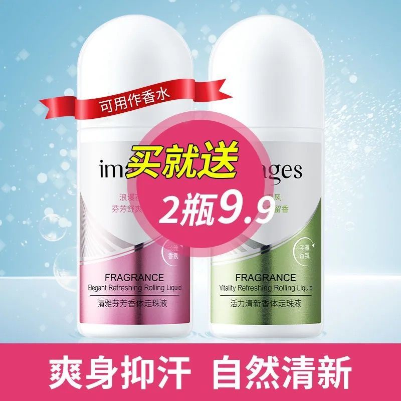 antiperspirant - 優惠推薦- 2022年7月| 蝦皮購物台灣