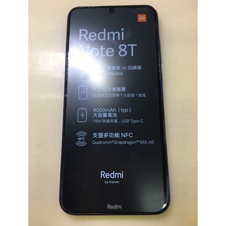 紅米Note8t螢幕 全新原廠液晶螢幕 6.3 FHD+ 康寧大猩猩第五代玻璃 螢幕維修專用