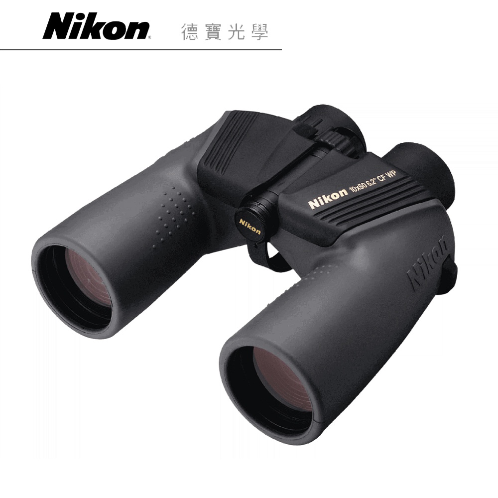 Nikon 10X50 CF WP 雙筒望遠鏡 賞鳥 鳥季 國祥總代理公司貨