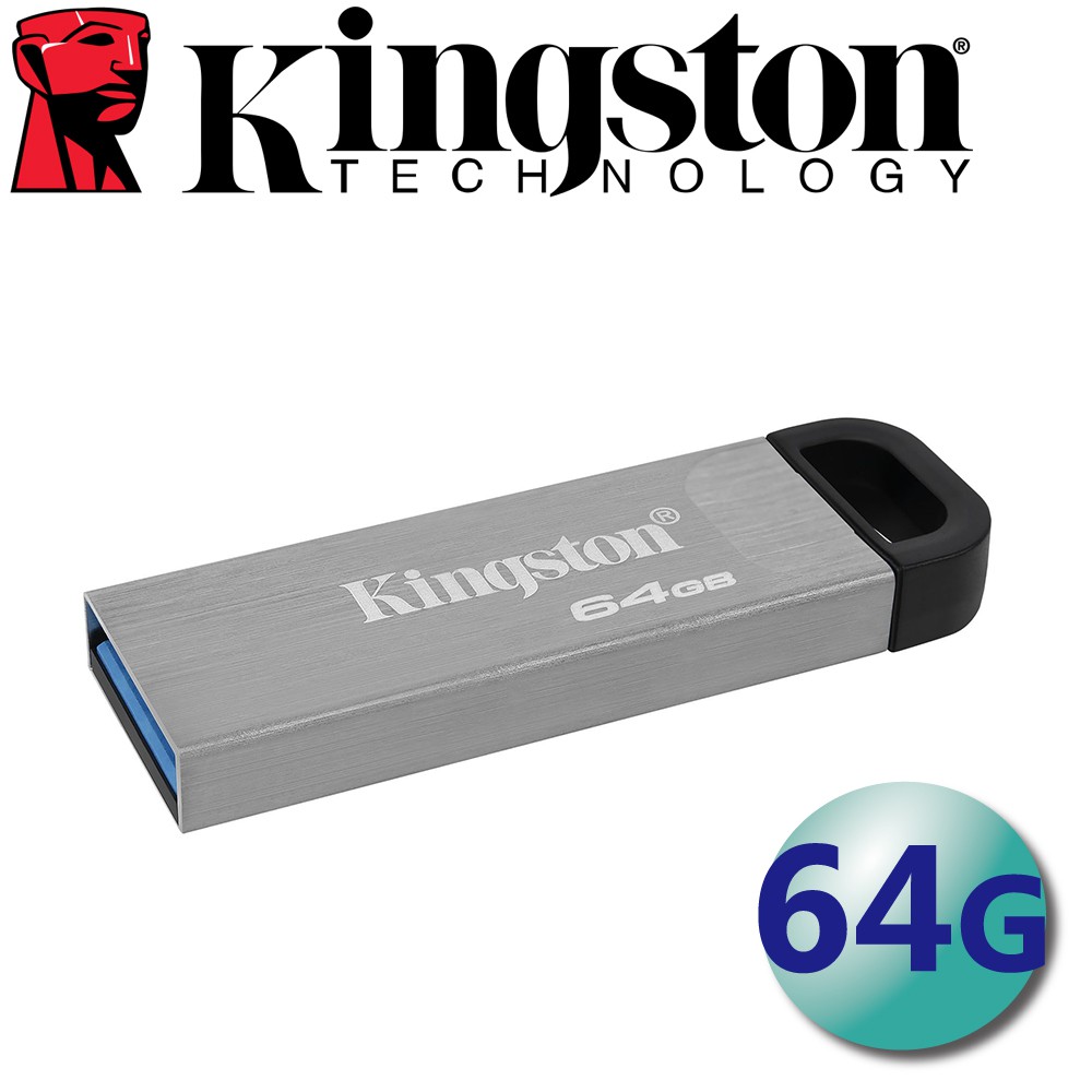 【現貨】金士頓 Kingston DataTraveler Kyson 64G USB3.2 隨身碟 DTKN/64GB
