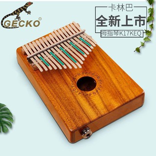 臺灣公司貨GECKO 17音EQ 相思木 拇指琴 卡林巴琴 Kalimba 手指鋼琴 奧福樂器 K17KEQ