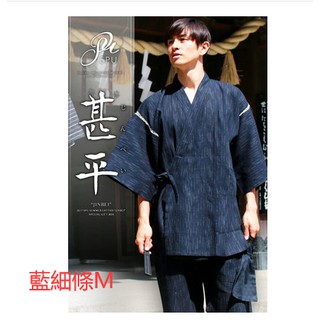 免運 夏季純棉男甚平浴衣 和服日式睡衣 和服甚平家居服 短袖甚平睡衣套裝 蝦皮購物