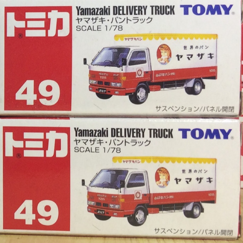 TOMICA 山崎麵包車 舊藍標 TOMY #49