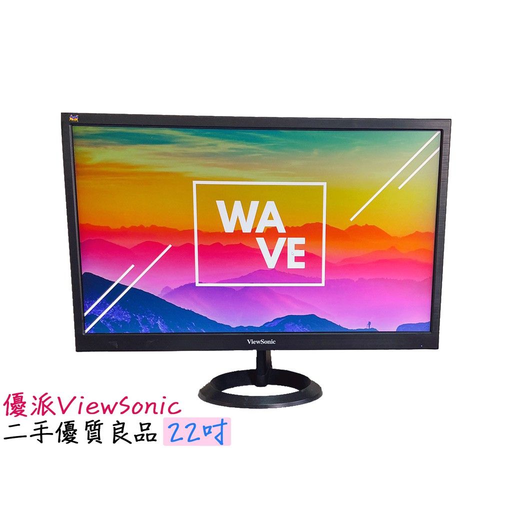 【二手液晶螢幕顯示器】優派ViewSonic 22吋『VA2261-2』