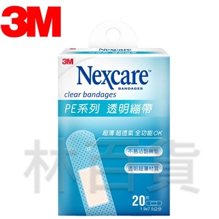 ⭐3M⭐ Nexcare PE系列 透明繃帶 20片(1.9X7.5公分) ✔公司現貨