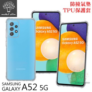 Metal-Slim Samsung Galaxy A52 / A52s 5G 軍規 防撞氣墊TPU 手機保護套