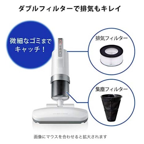 日本直購現貨可超取｜超強吸力除蟎吸塵器除蟎機IRIS OHYAMA IC-FAC2