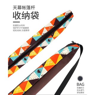 <極速出貨>民族風營柱背袋.收納袋營柱專用袋.鋁柱收納袋.露營用營柱袋 天幕桿收納袋