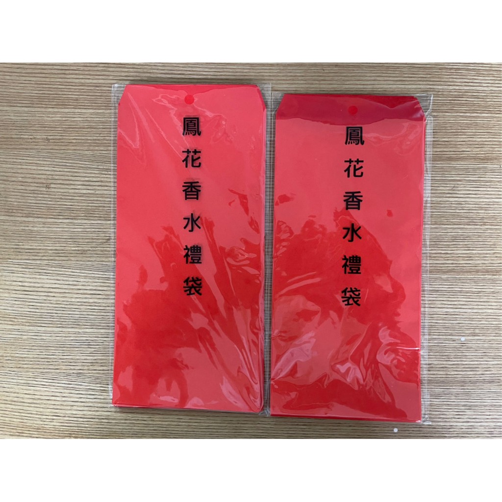 台灣製鳳花香水禮袋 15入 香水紅包 紅包袋 紅包 過年過節 禮袋