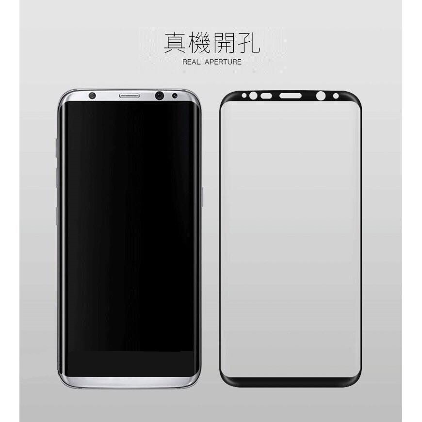 pa Samsung Note8 9 10 Plus S8+ S9+ S10+ Plus 3D曲面滿版玻璃保護貼保護膜