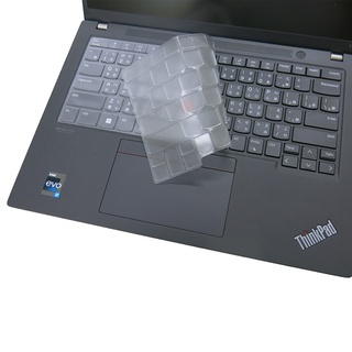 【Ezstick】Lenovo ThinkPad T14s Gen3 3代 奈米銀 抗菌 TPU 鍵盤膜