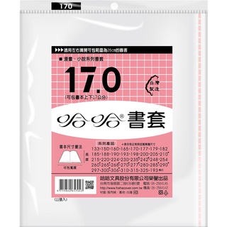 魔王陛下retry 01 金石堂 蝦皮購物