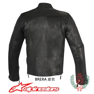 ◎長野總代理◎ Alpinestars - BRERA皮夾克 美式 復古 騎士 真皮
