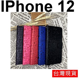 APPLE Iphone 14 13 12 小魔女 立體烙印 保護套 皮套