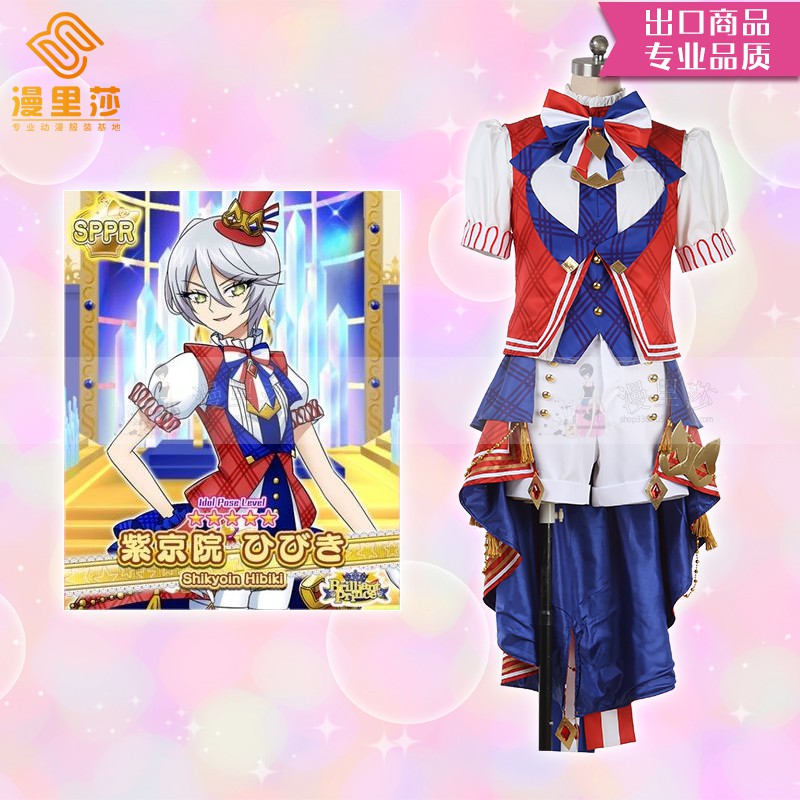 Cosplay 美妙天堂pripara 第三季tricolore 紫京院響cosplay服裝新品 蝦皮購物
