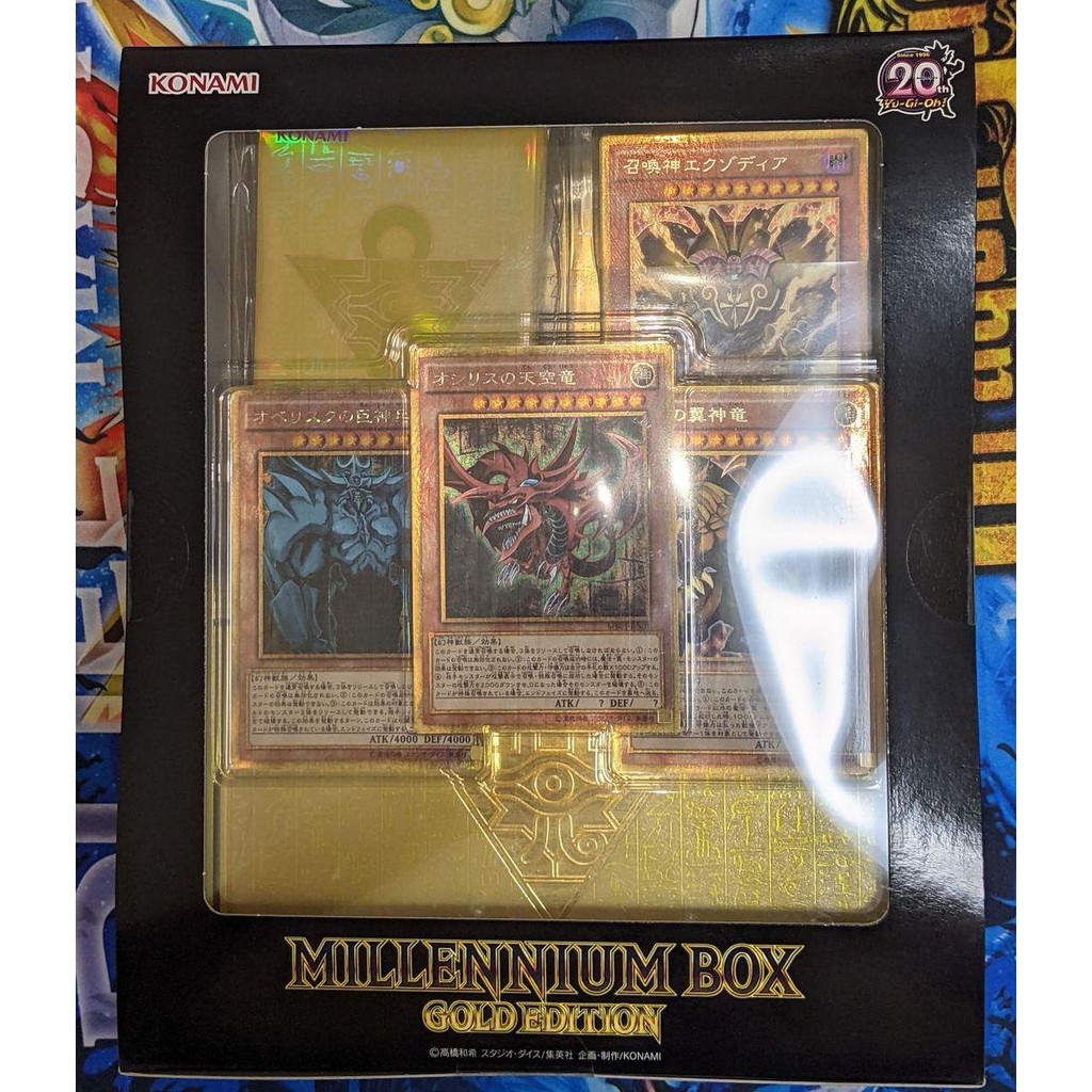 遊戲王禮盒 Ptt Dcard討論與高評價網拍商品 21年10月 飛比價格