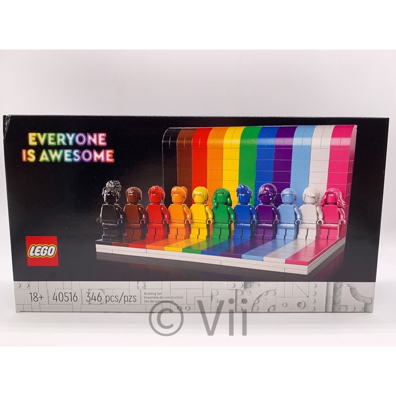 樂高 LEGO 40516 每個人都很棒 everyone is awesome 彩虹人 素色人偶