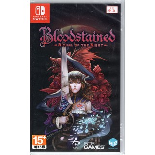 Switch遊戲 NS 血咒之城：暗夜儀式 Bloodstained 中文版 6/25【魔力電玩】